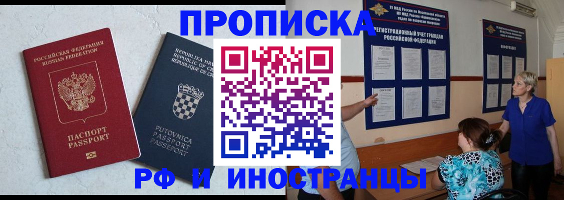 форма 3 в Липецкая области