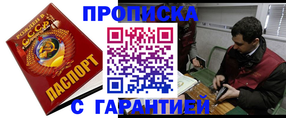 регистрация для школы в Липецкая области